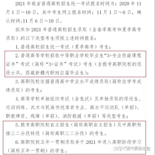 警校生班级简介范文_警校生在班里有什么职务？