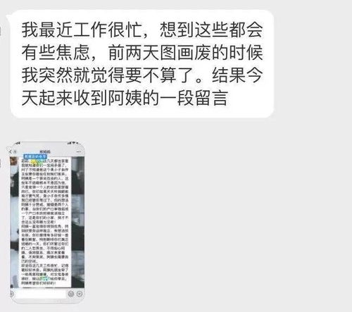 婚后到底要不要和公婆住 男票妈妈说的话,我震惊到了......