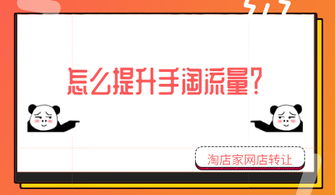 凤斗攻略：掌握策略，引爆流量，轻松打造爆款文章