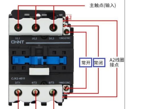 辅助触点是什么意思-第2张图片