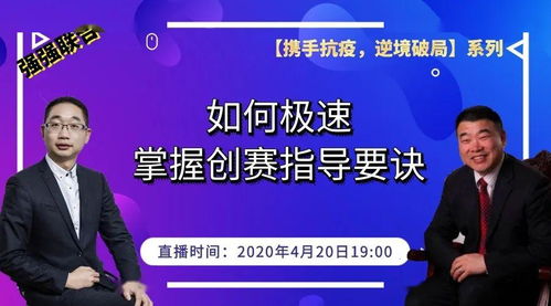 名额仅限100名 为你详解 互联网 竞赛要诀