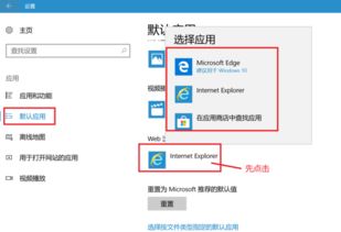 win10浏览器怎么降系统