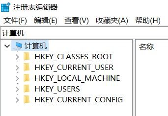 windows注册表命令,注册表的基本概念