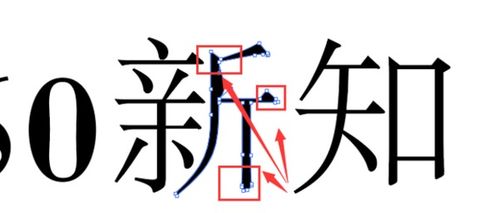 AI怎么把图片上文字变成可编辑的文字 