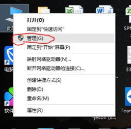 电脑声卡升级win10