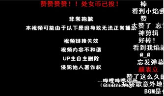 acdown下载b站视频,都几秒下完变成了一百多kb的小文件,打开是 ,以前都好好的 