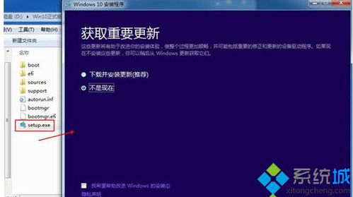 windows10系统映像文件,windows10系统映像文件官网下载