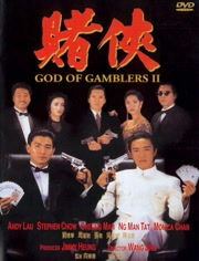 赌侠在线完整版粤语,赌侠在线完整版广东话:香港经典电影,尽情娱乐