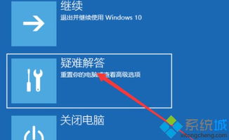 联想笔记本win10怎么关闭f键