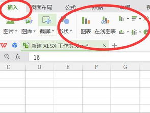 EXCEL系统一共提供了多少种标准图表类型