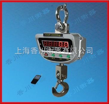 上海电子吊秤生产商,落地台秤的厂家有哪些
