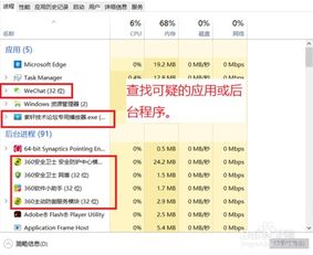 复制粘贴快捷键使用不了怎么回事