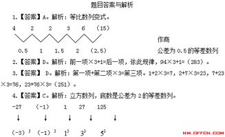 如何训练学生找应用题的数量关系