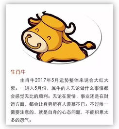 扎兰人,这个5月 你怕没 反正我怕了 