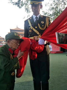 小个子 大英雄 抗日老兵李安甫,终于圆梦到天安门广场看升国旗 