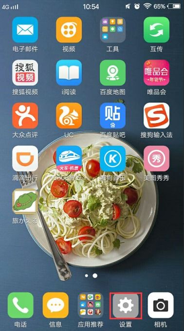 vivo手机连不上wifi是什么原因此 