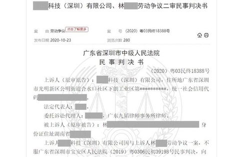 为逼员工辞职,公司调员工去扫厕所,法院判公司赔偿4.2万