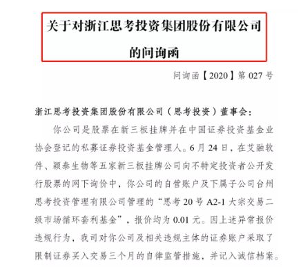 一支股票是要至少涨价多少分钱才有得赚呢？