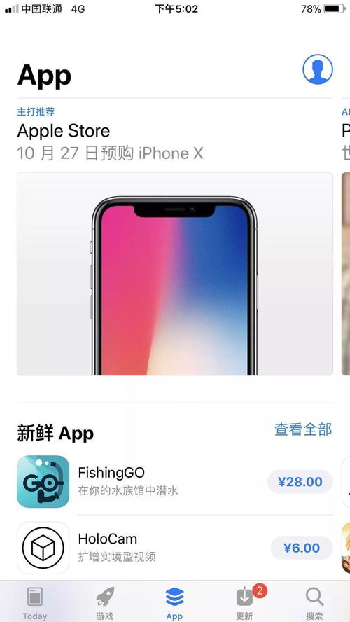 全球期待iPhoneX明天开售 教你5招入手攻略,唔系有钱都未必抢到...