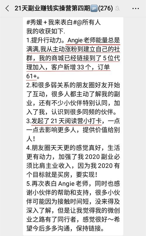 给我一年时间我会有一番业绩、如果想起他要怎么办呢？「自己承担、不的想他费心」一个星期学校就放半天…