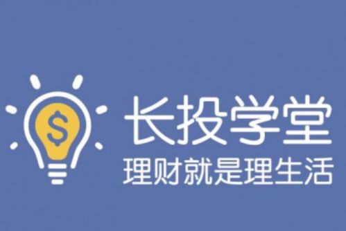 关于长投网培训可信吗谢谢