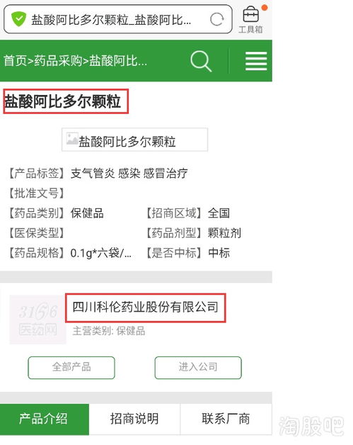 江苏吴中到底怎么操作