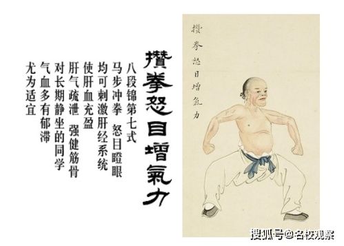 厉害 初二学子马铭帷,从学八段锦起传承中医