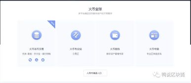 usdt的钱怎么提现, USDT是什么? usdt的钱怎么提现, USDT是什么? 百科