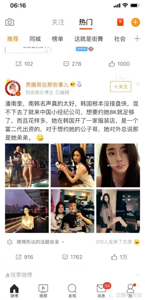 她整容成 AngelaBaby ,骗走男友10亿,如今想来中国捞金