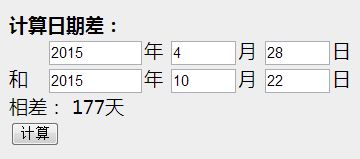 从2015年4月28日到10月22 ,共多少天 怎么列式 