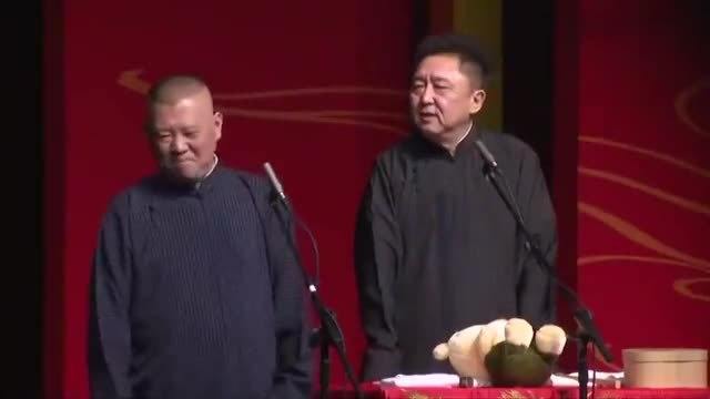 德云社相声合集 老郭于谦学的不同,学习环境差别甚大 