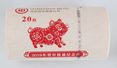 pig币猪币实时价格,京猪游娱用的PIG是什么虚拟货币？