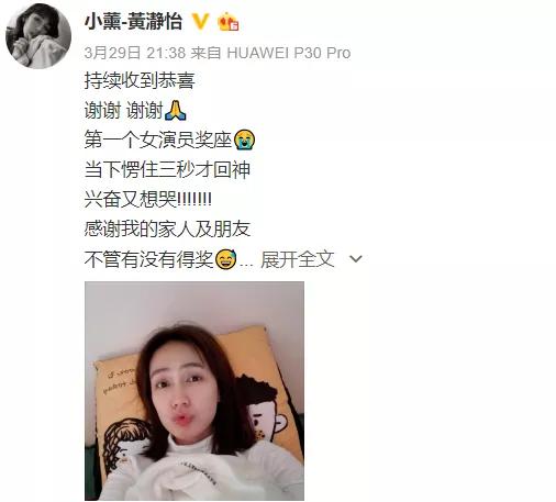 官宣结婚 她为了不分手竟向富二代男友下跪