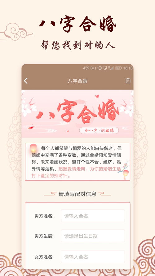 <h3>合婚辰酉合(八字有辰酉合的人特别不好吗)