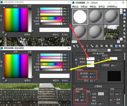 3Dmax下雨特效,如何制作,你会吗