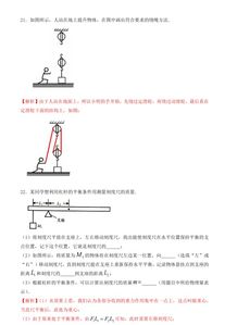 长度测量冷知识(长度测量例题)