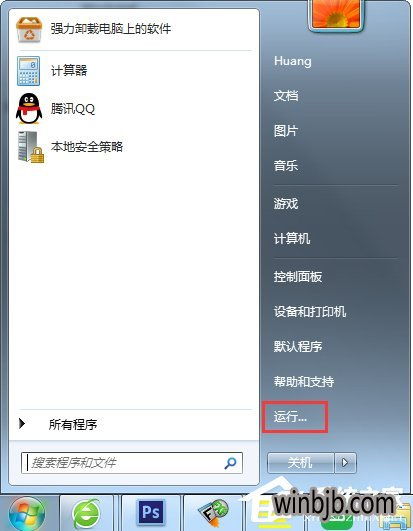 win10本地安全设置在哪