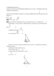 衡水中学物理大复习单元质检 磁场