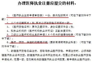 怎么理解这句话？不得以获取投机利益为目的，利用职务之便从事证券买卖活动