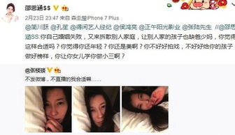 知否 中恶毒的康姨娘,在现实中是插足别人婚姻的小三