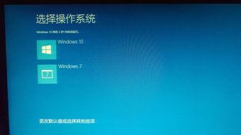 win7添加开机启动项电脑怎么添加开机启动项