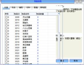 修改器在win10系统点不开怎么办