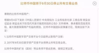 工商银行比特币公告,工商银行怎么设置余额变动提醒短信通知 工商银行比特币公告,工商银行怎么设置余额变动提醒短信通知 融资