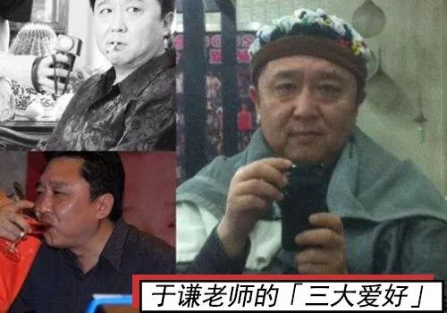 抽烟、喝酒、烫头说的什么啊，为什么好多人都笑啊