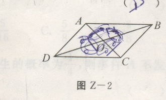如图Z 2,O为AC.BD的中点,则图中全等三角形共有几组 