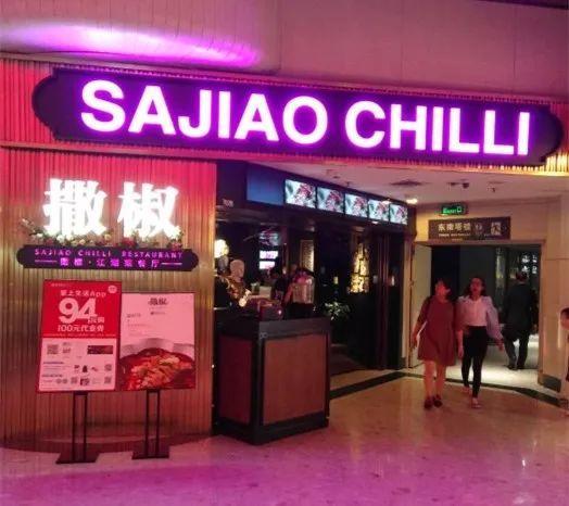 广州脑洞最大的餐厅都在这里了 菜名跟店名一样超盏鬼 