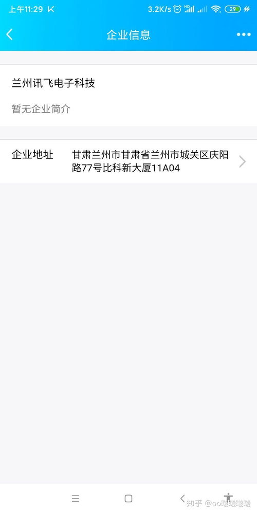 网易 彩票的骗局,不要再有人上当了 