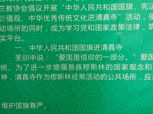 上海现有7座清真寺,它不算最大,但是开斋节参加人数却达万余人,场面壮观 沪西清真寺参观记