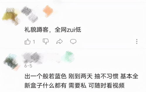 赚钱不要命 这门被电商平台联手截杀的生意,正卷土重来