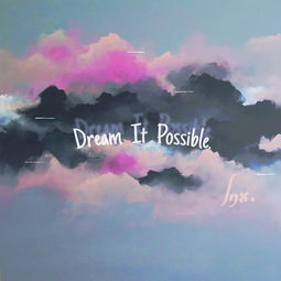 dream it possible(dream it possible歌词)